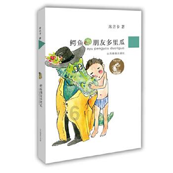 坦克连
