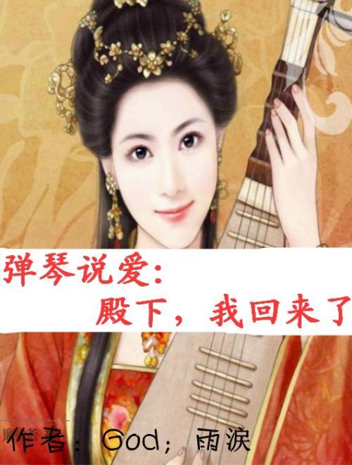 “力所能及为乡亲们做点事”——云南镇雄山体滑坡灾害救援现场见闻