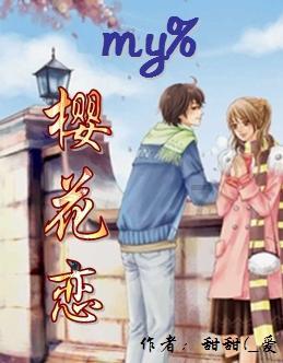 NSK NSK RA系列 RA-AN 直线导轨-RA250475ANC2PHH/10/15 江苏勃曼工业控制技术