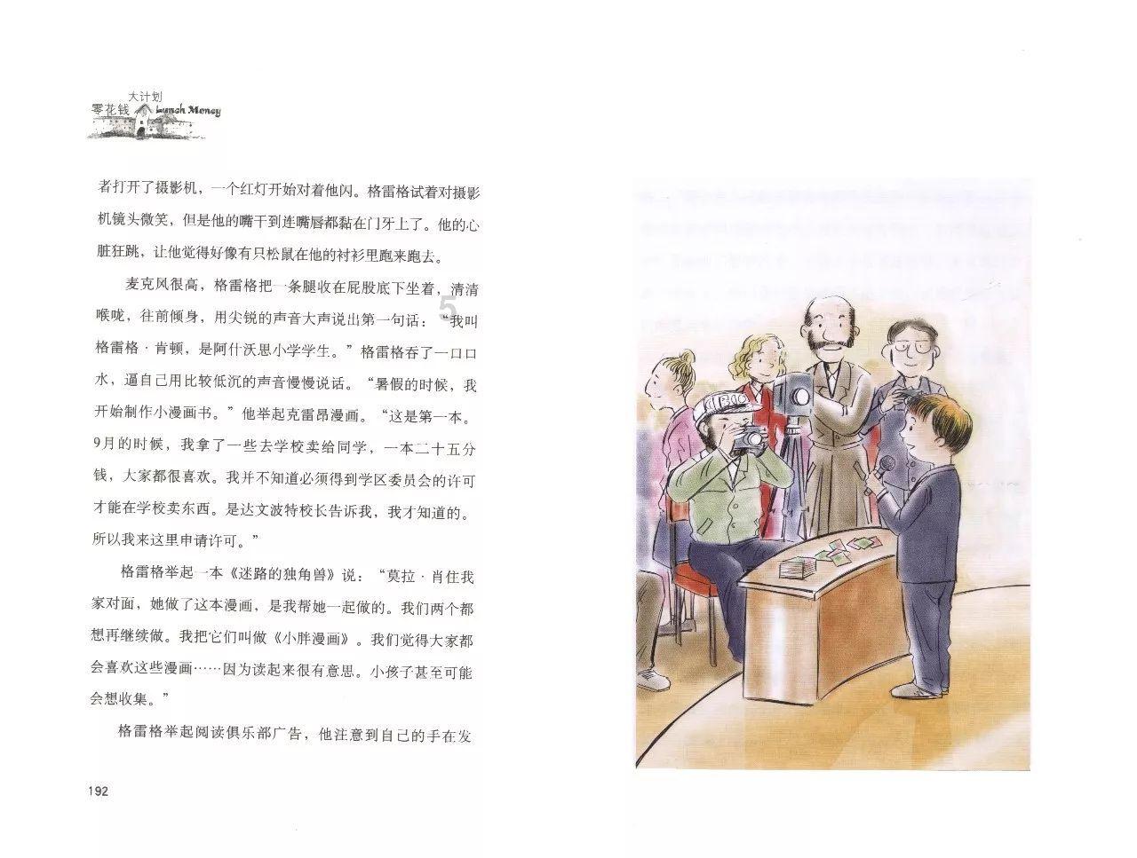 一举斩获中央美院全国第4名,吾道画室学子李廖昕彤霸气上岸顶尖艺术院校!