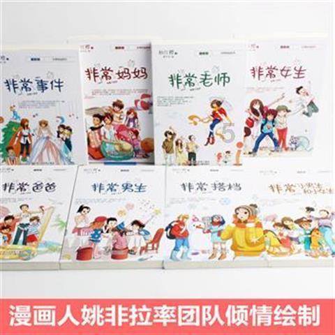 大雪纷飞，两位老人在雪中蹒跚前行，热心男子开车路过主动停车询问并送老人回家
