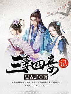 中国食谱