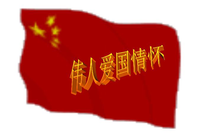 动漫传奇2.4