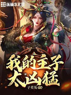 光之子