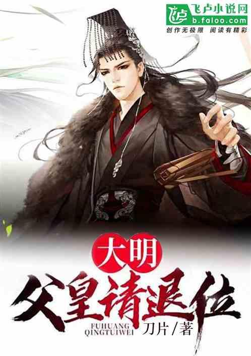 救援美丽小天使