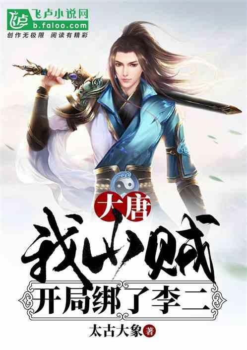 TFboys陪你做暑假作业