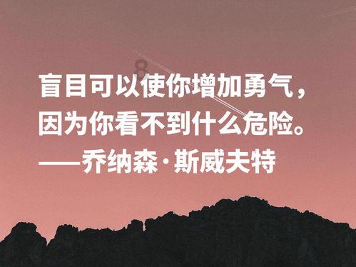 救援快乐的兔子