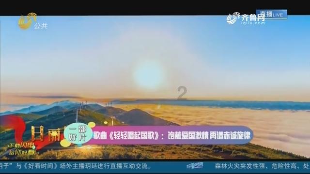 济南市莱芜区寨里镇薛埠村开展“帮扶共建新春 送温暖 送健康”活动