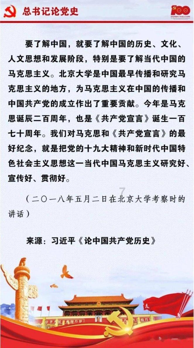 忻州市举办“福启新年,相约忻州——忻州年 家乡味”特别活动