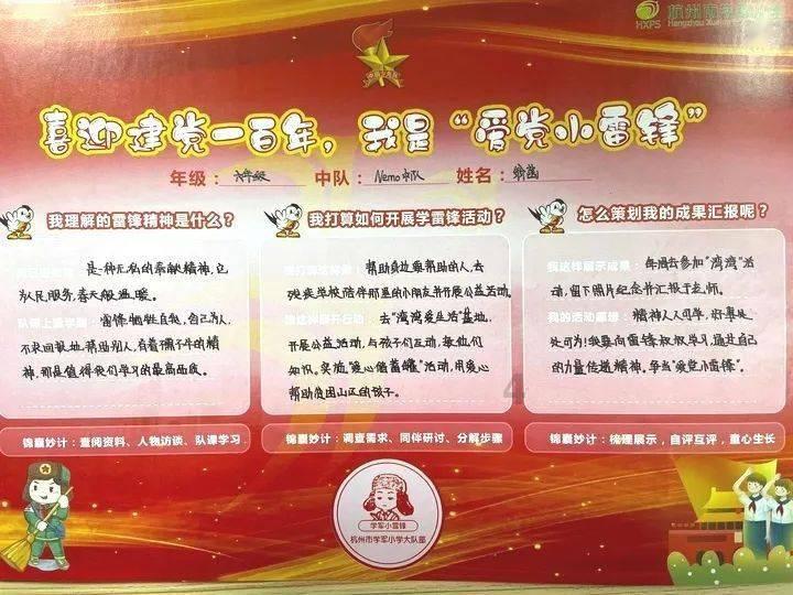 入职就开始“蚂蚁搬家”,安装工盗取公司约10万元材料
