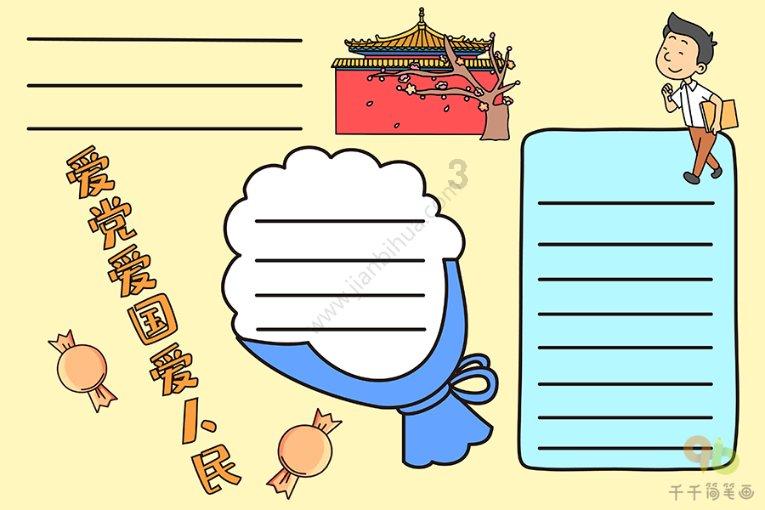 2024琪怡天柱剑毫供销年货大集推介会在合肥成功举办