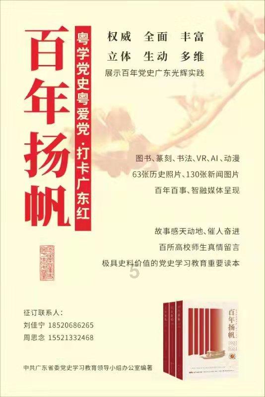 人社部：将推进个人养老金制度全面实施