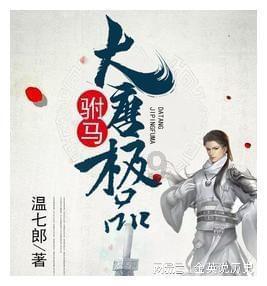 独眼方块找出口