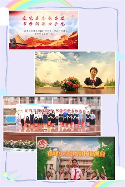 人保寿险及其柳州市分公司被罚