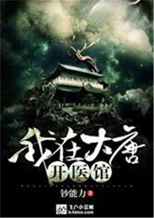 模拟农场17