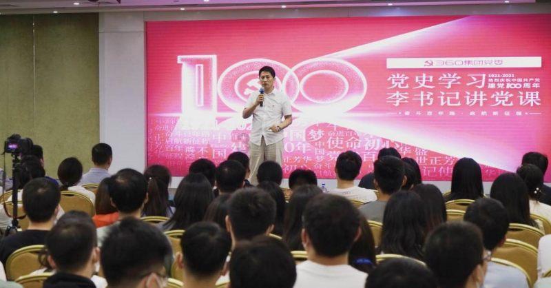 Virtu Financial, Inc. (VIRT) 2023 年第四季度财报电话会议记录摘要