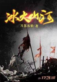 林瑞阳又惹上官司，遭富婆起诉诈骗玩失踪，怎么回事？游戏画面