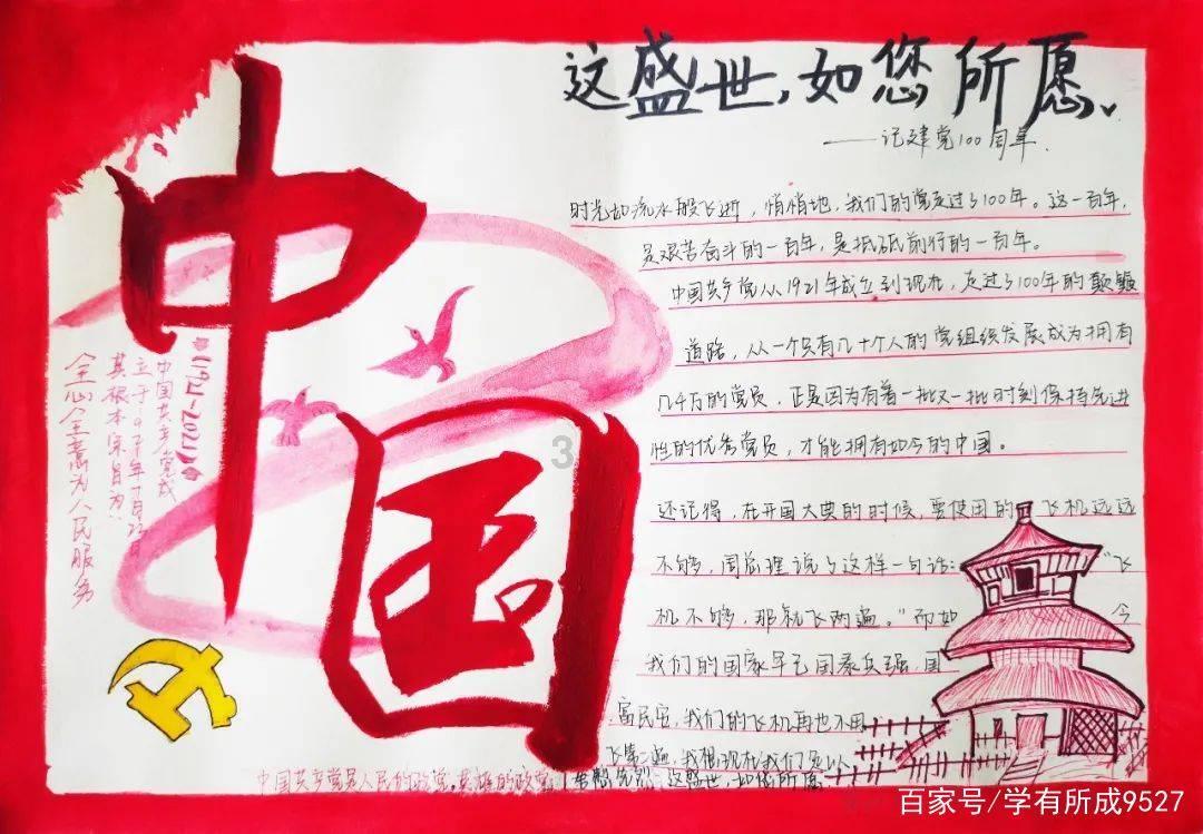 街头打手2