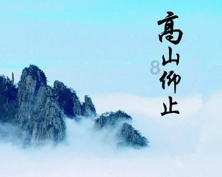 按点连线