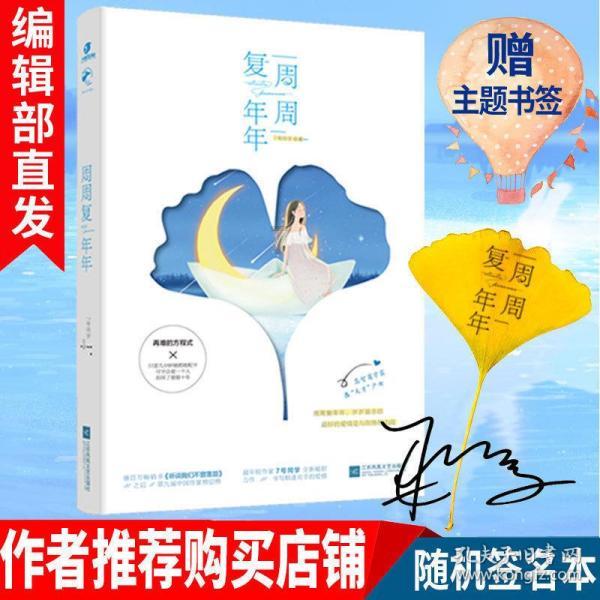 救援金发公主